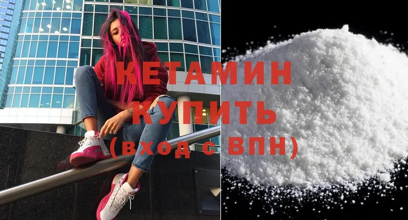 MEGA зеркало  Рассказово  КЕТАМИН ketamine  наркошоп 